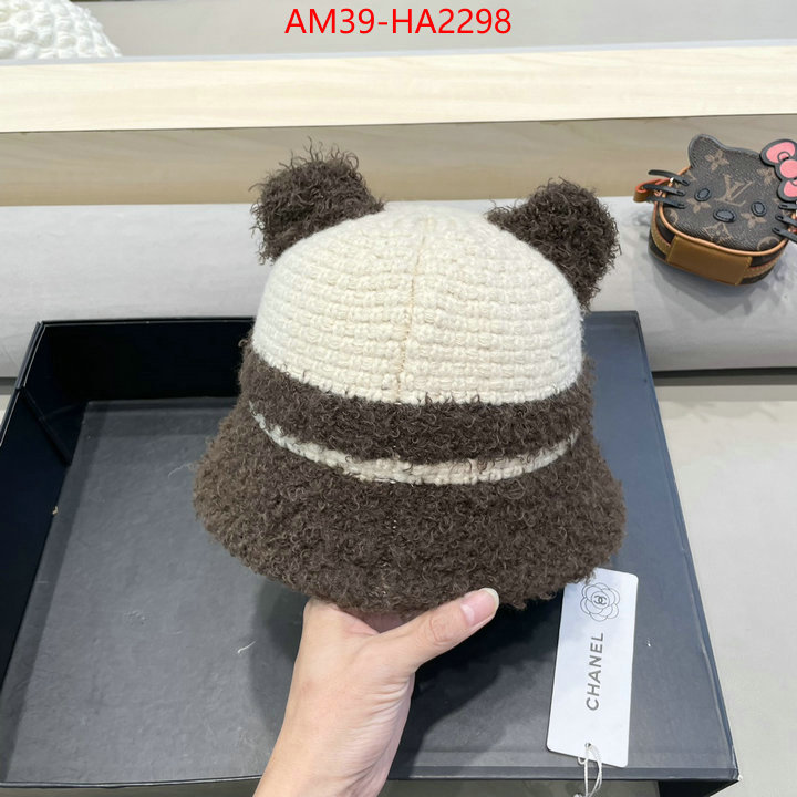 top sale ID: HA2298