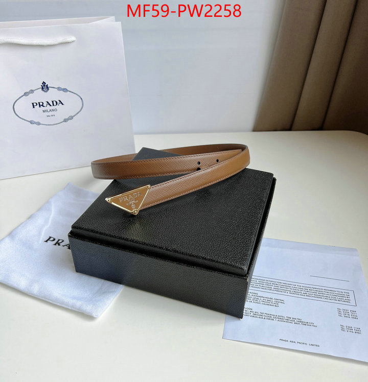 website to buy replica ID: PW2258