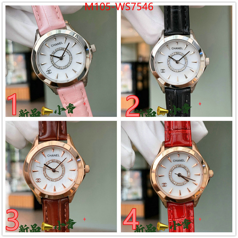 ID: WS7546