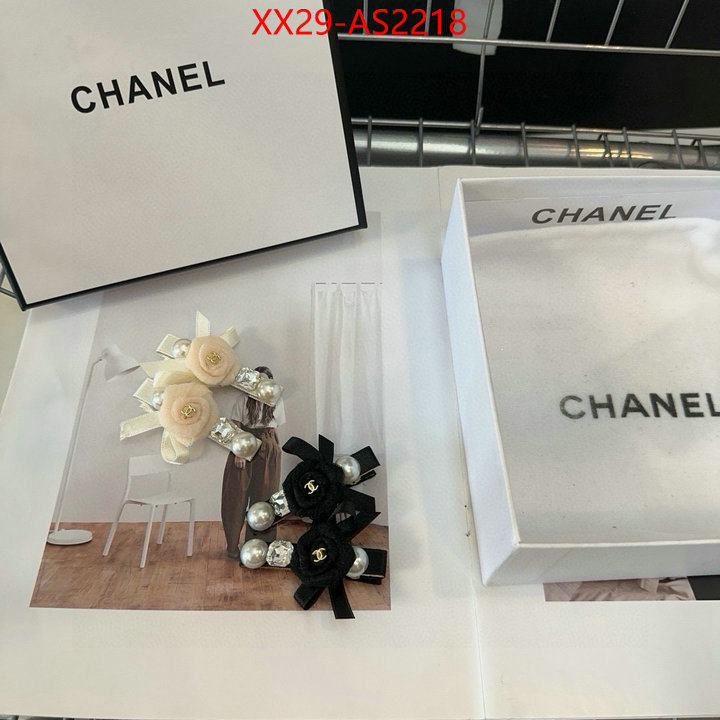 only sell high-quality ID: AS2218