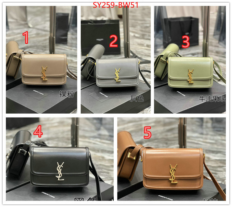 ID: BW51 $: 259USD,