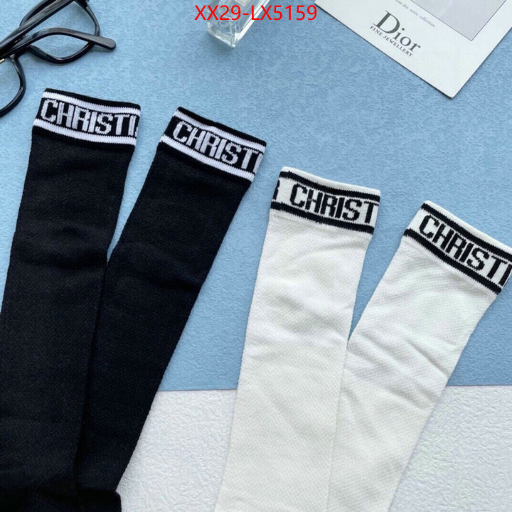 ID: LX5159