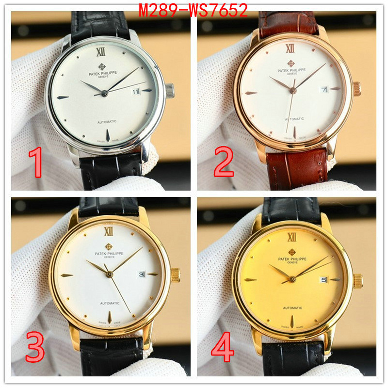 ID: WS7652