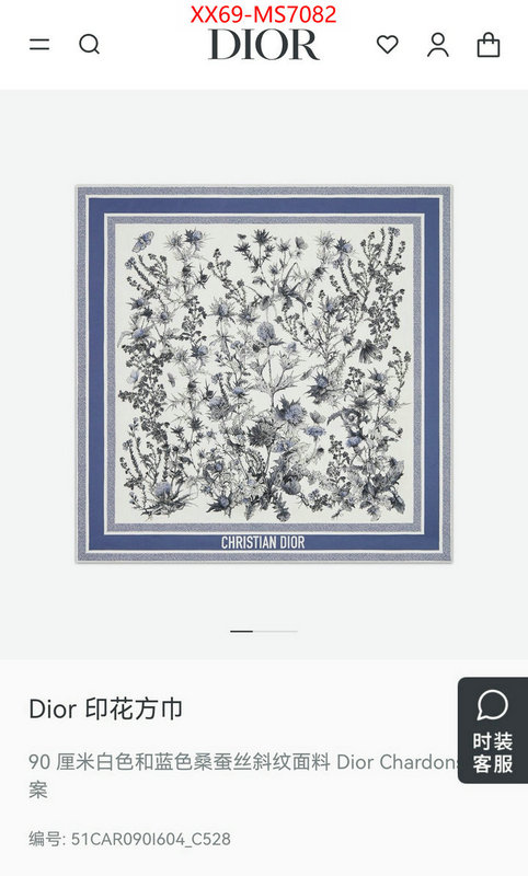 1:1 replica ID: MS7082