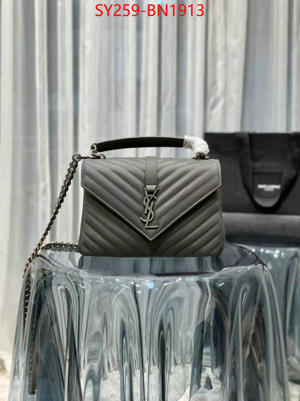 fashion ID: BN1913 $: 259USD,
