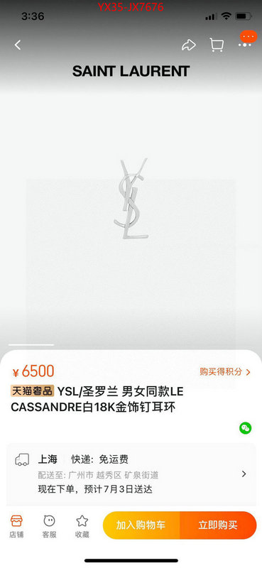 shop ID: JX7676