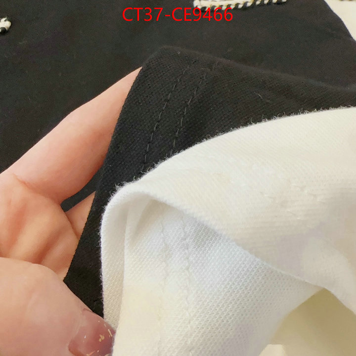 wholesale 2024 replica ID: CE9466