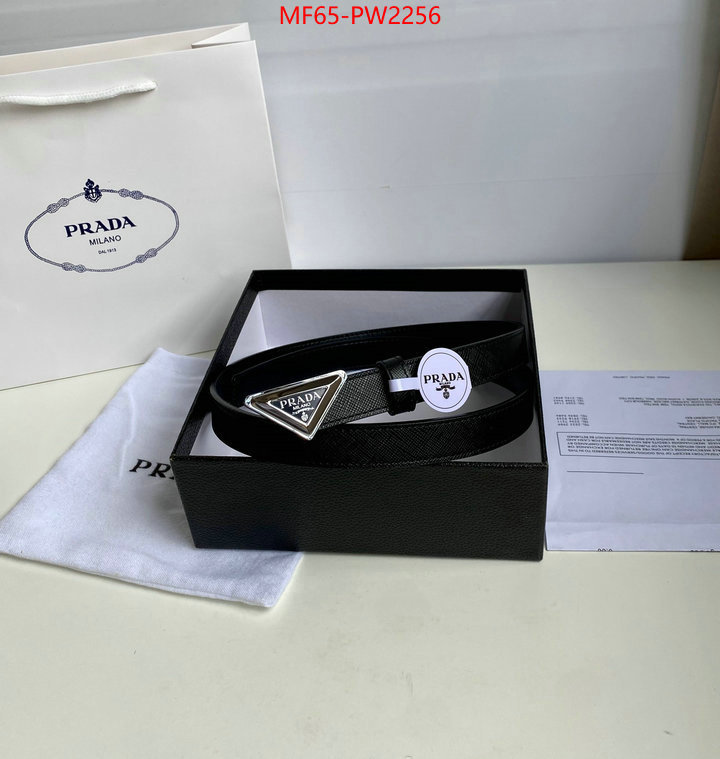 can i buy replica ID: PW2256