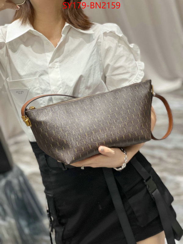 ID: BN2159 $: 179USD,