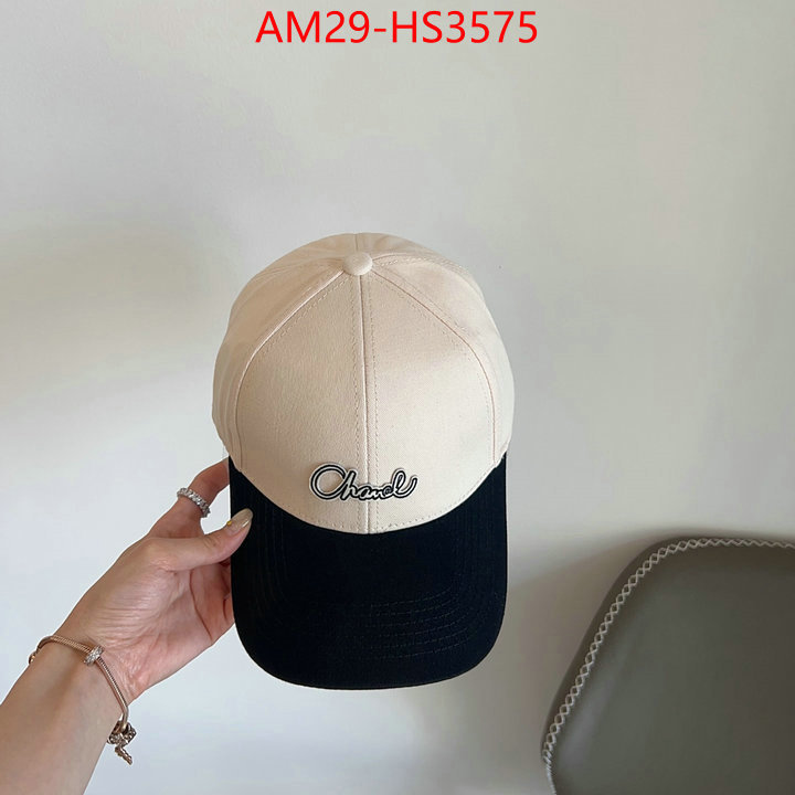 the quality replica ID: HS3575