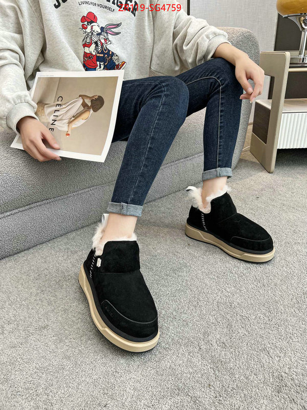 can you buy replica ID: SG4759
