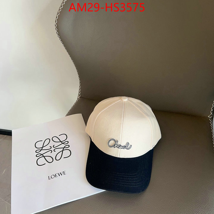 the quality replica ID: HS3575