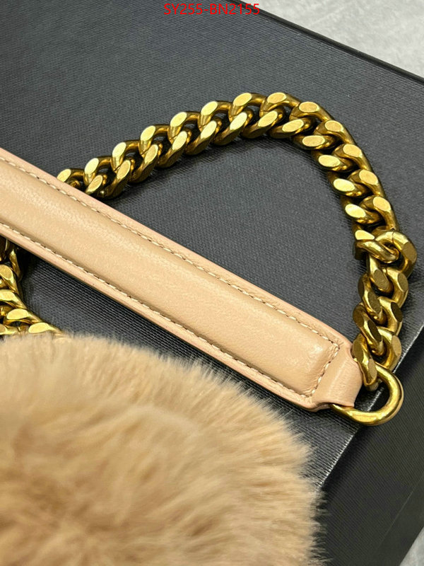 online ID: BN2155 $: 255USD,