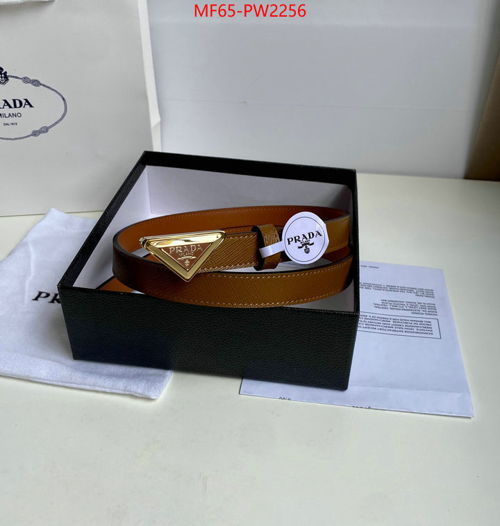 can i buy replica ID: PW2256