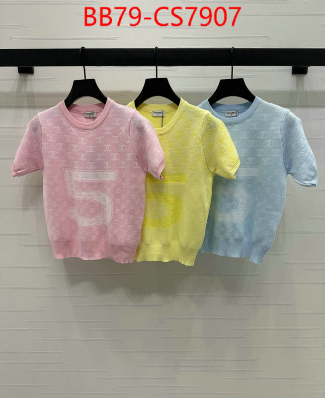 can i buy replica ID: CS7907