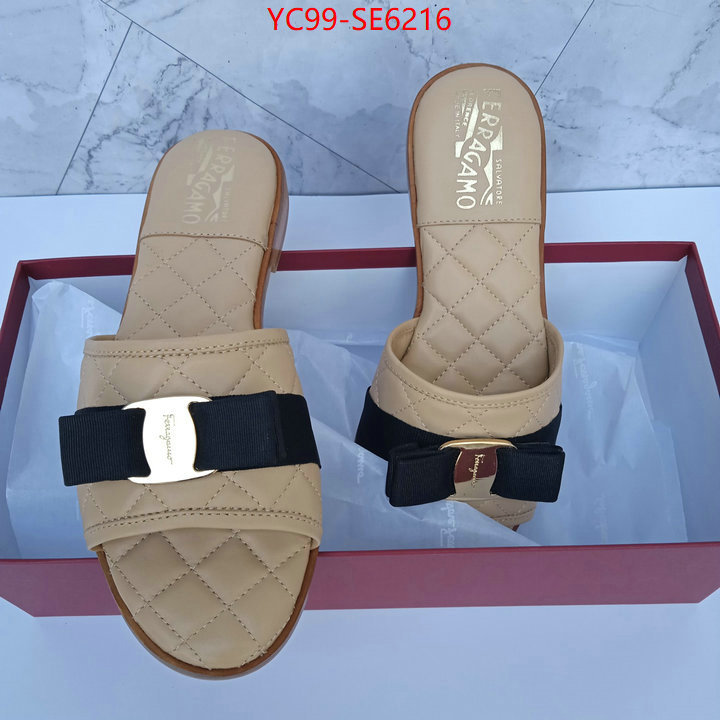 replicas ID: SE6216
