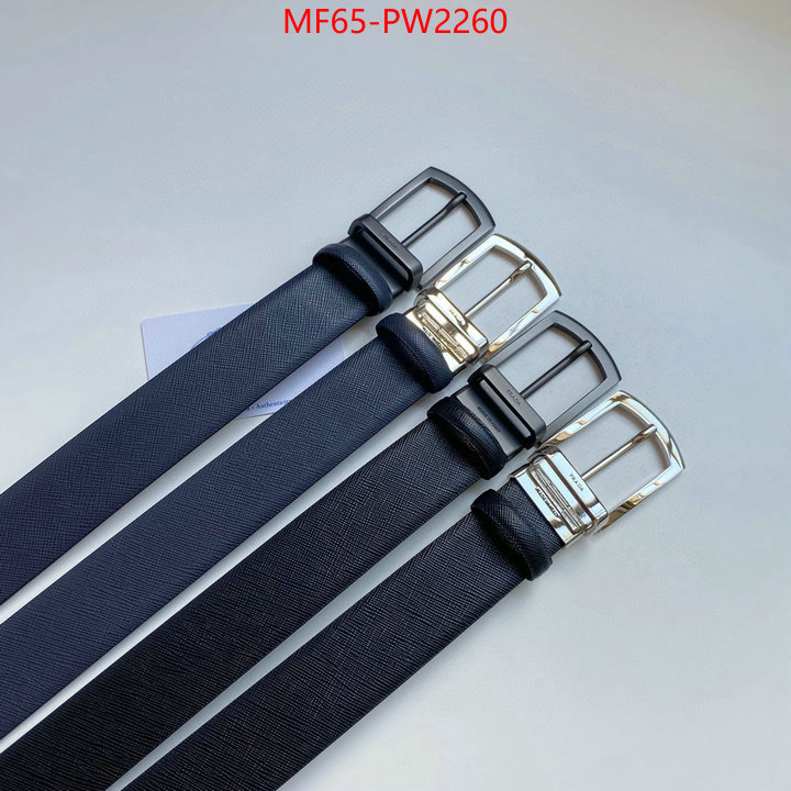 the online shopping ID: PW2260