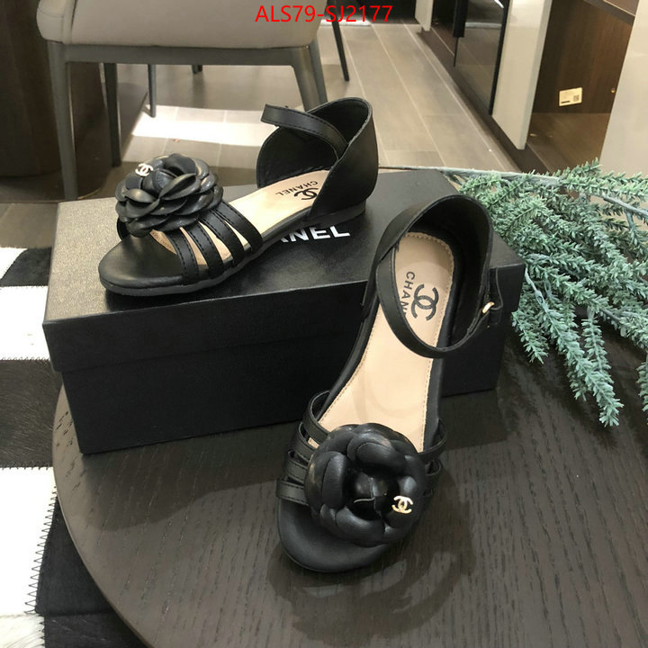 ID: SJ2177