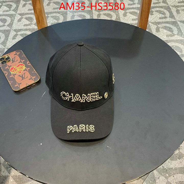 only sell high-quality ID: HS3580
