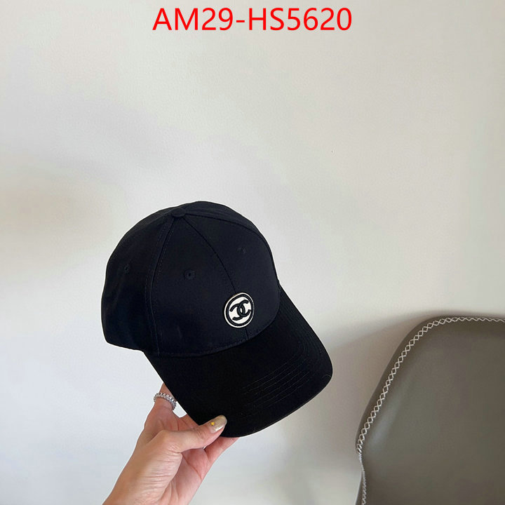 china sale ID: HS5620