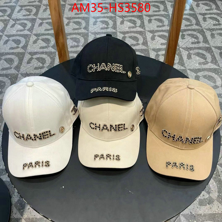 only sell high-quality ID: HS3580