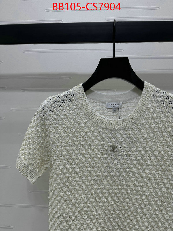 china sale ID: CS7904