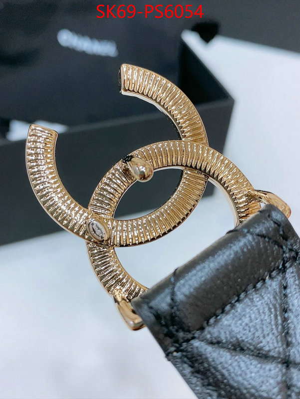 luxury ID: PS6054