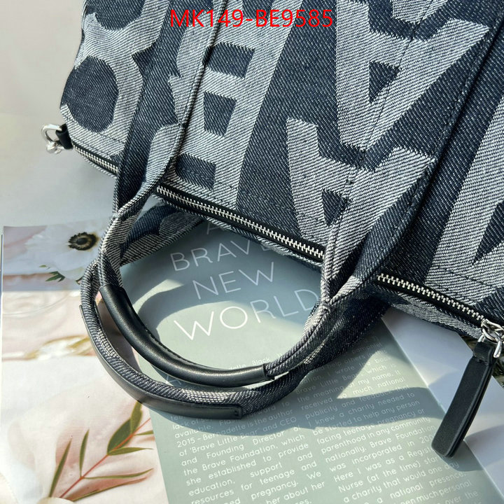 ID: BE9585 $: 149USD,