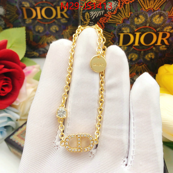 the best affordable ID: JS1413