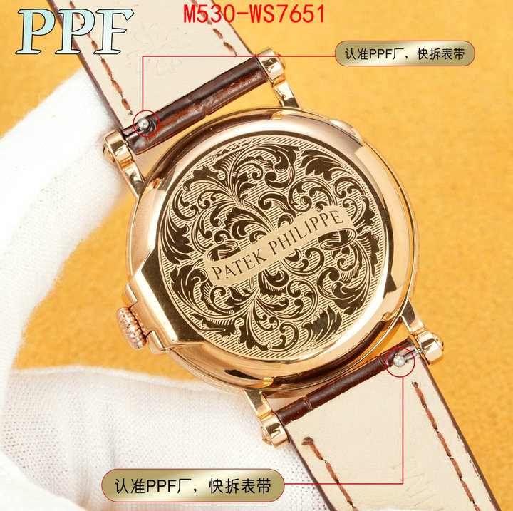 ID: WS7651