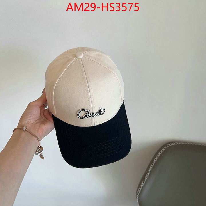 the quality replica ID: HS3575
