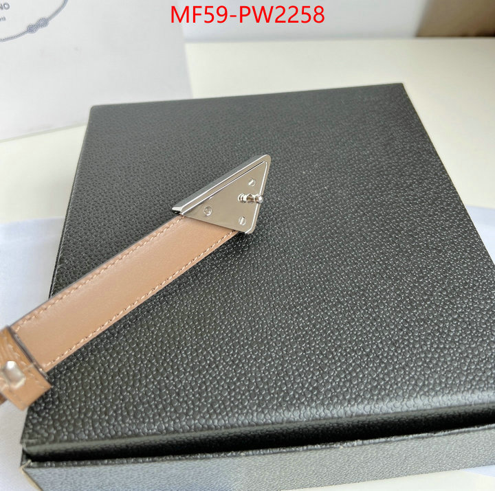 website to buy replica ID: PW2258