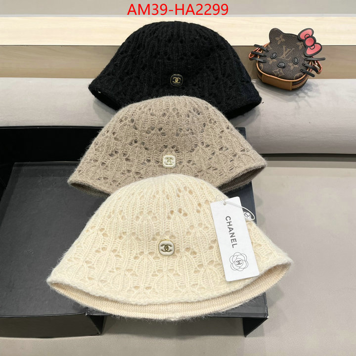 top designer replica ID: HA2299