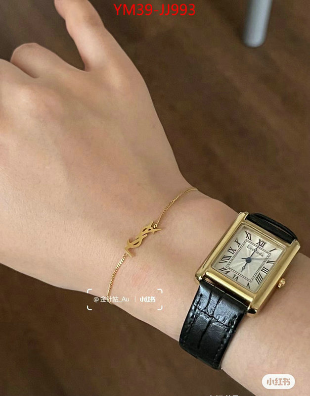 sellers online ID: JJ993