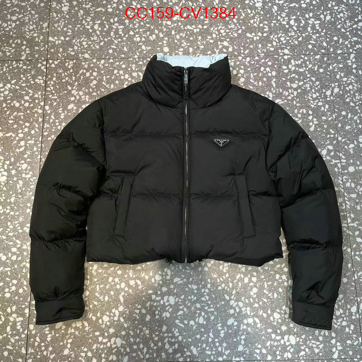 buy top high quality replica ID: CV1384
