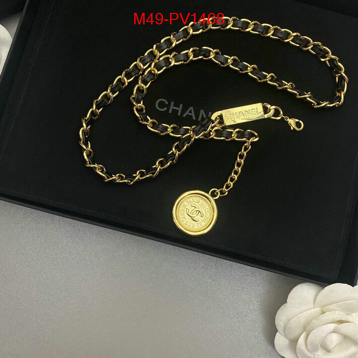 where could you find a great quality designer ID: PV1468
