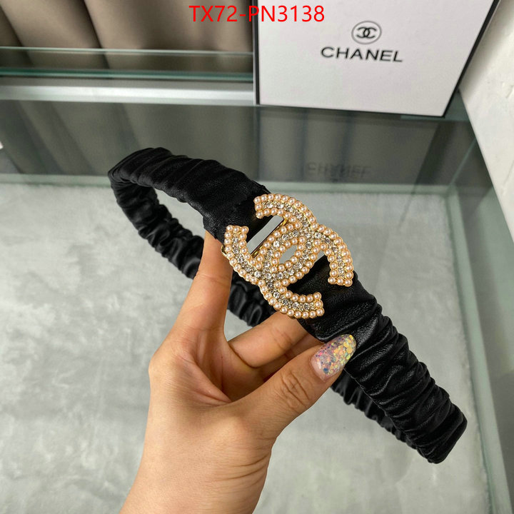 how to find designer replica ID: PN3138