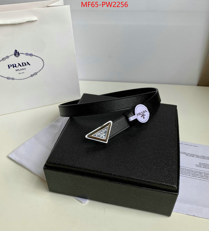 can i buy replica ID: PW2256