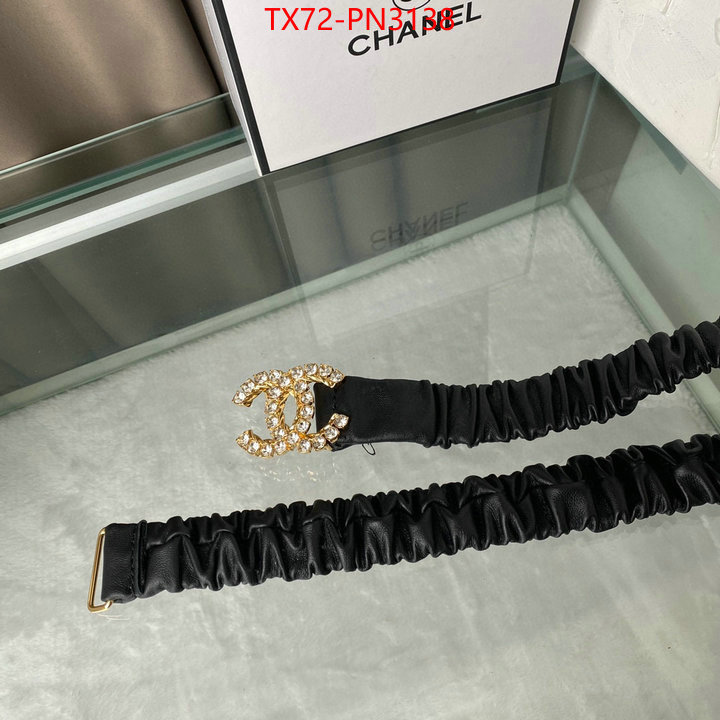 how to find designer replica ID: PN3138