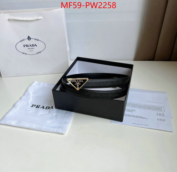 website to buy replica ID: PW2258