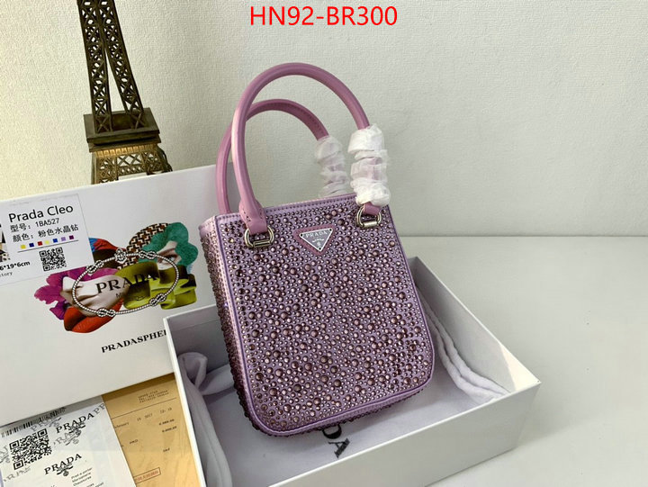 ID: BR300 $: 89USD,