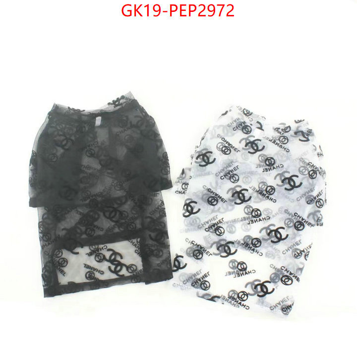 shop now ID: PEP2972