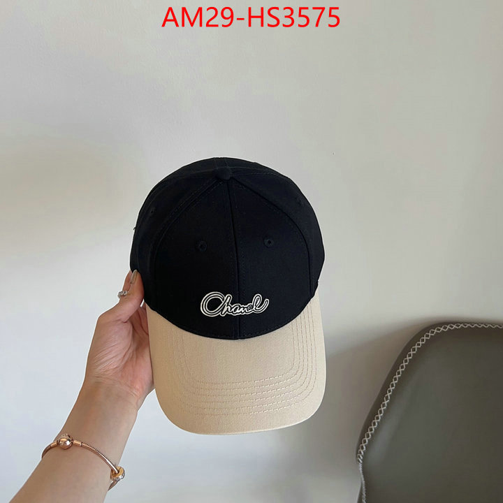 the quality replica ID: HS3575