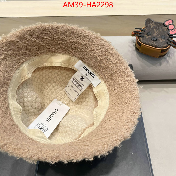 top sale ID: HA2298
