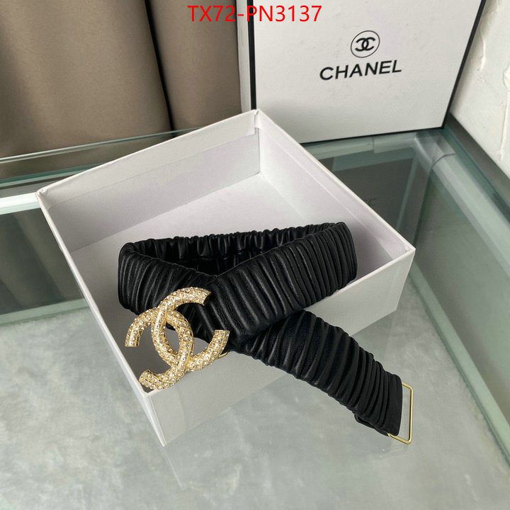shop designer ID: PN3137