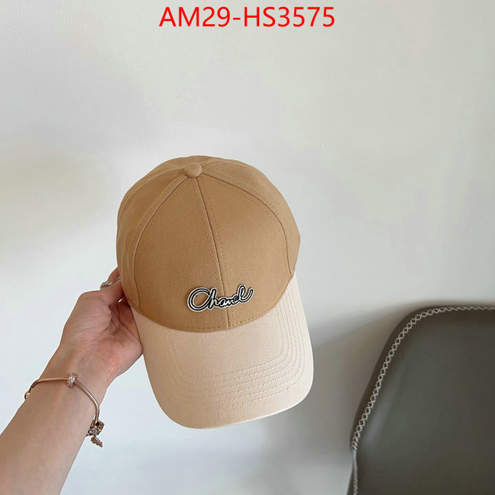 the quality replica ID: HS3575