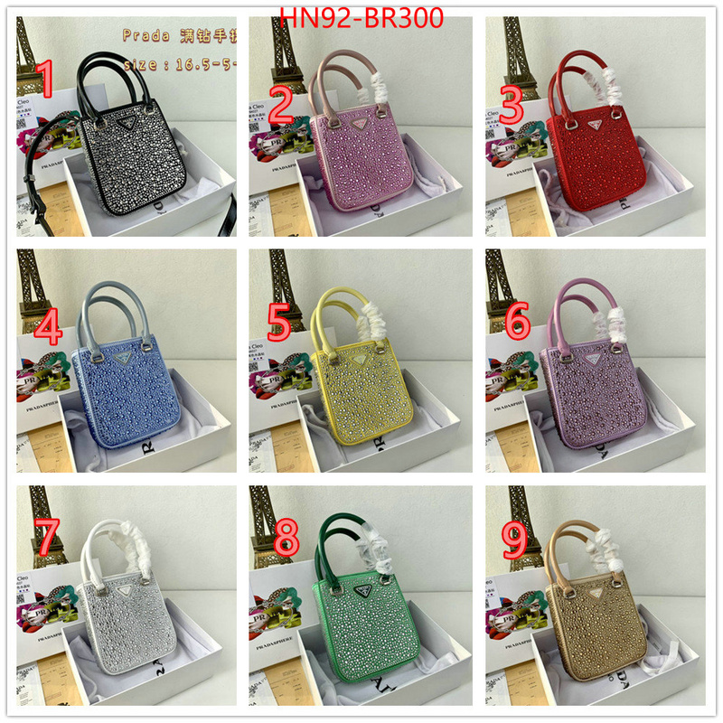 ID: BR300 $: 89USD,