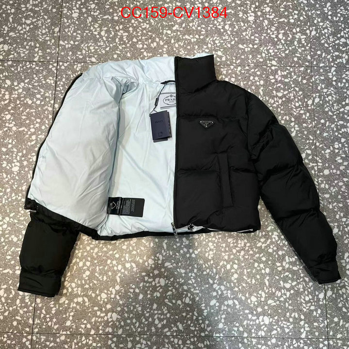 buy top high quality replica ID: CV1384