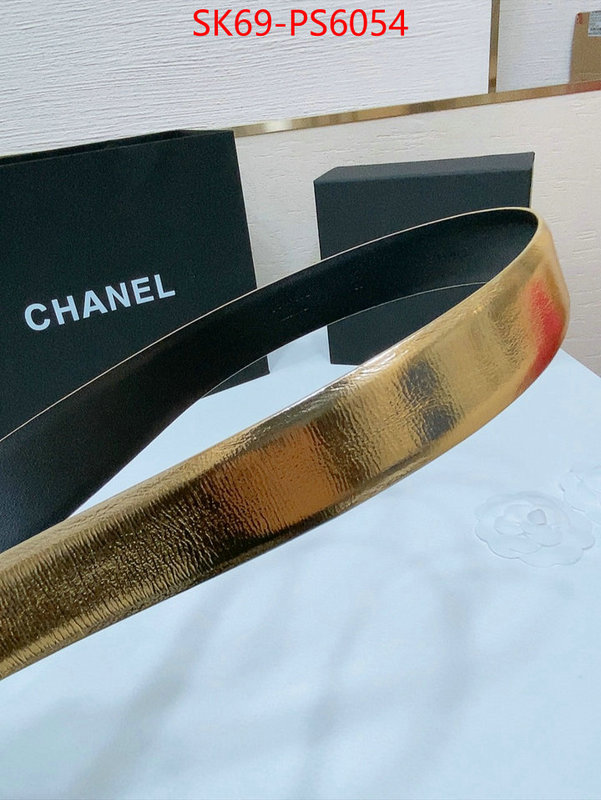 luxury ID: PS6054