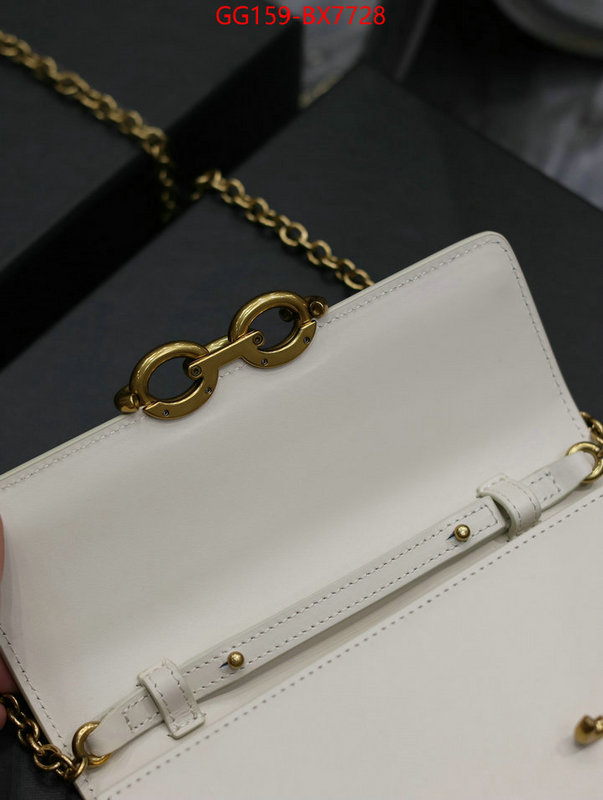 ID: BX7728 $: 159USD,